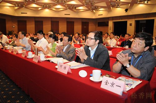 北京會(huì)議現(xiàn)場(chǎng)