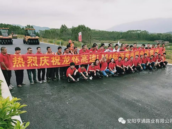 龍懷主線已貫通，亨通新項目接連開工