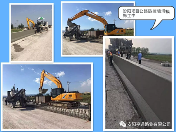 新項(xiàng)目連續(xù)開(kāi)工，積蓄亨通新動(dòng)能